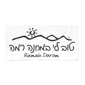 Bath Towel - Tov Logo