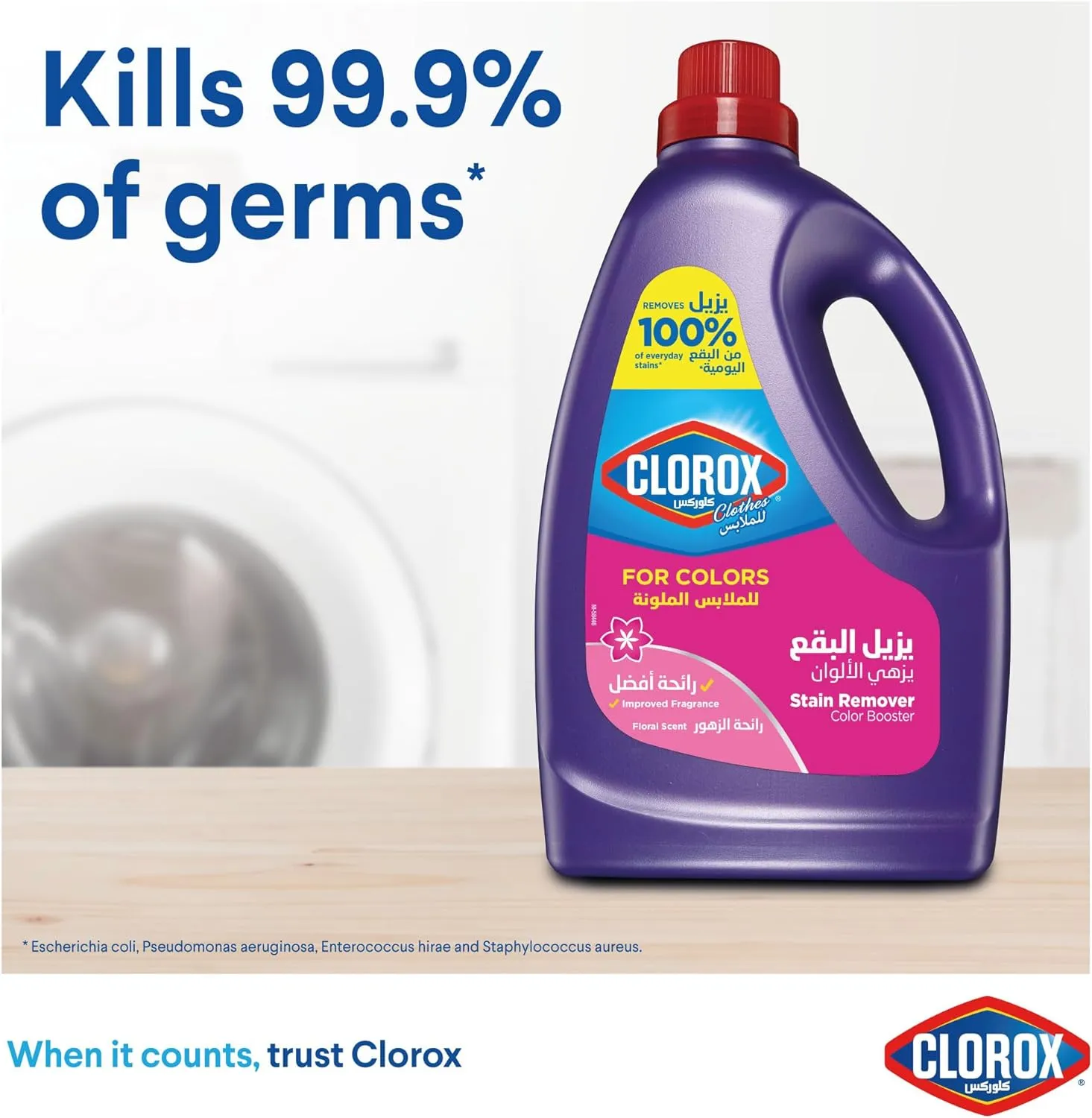 Clorox Clothes Floral 3L