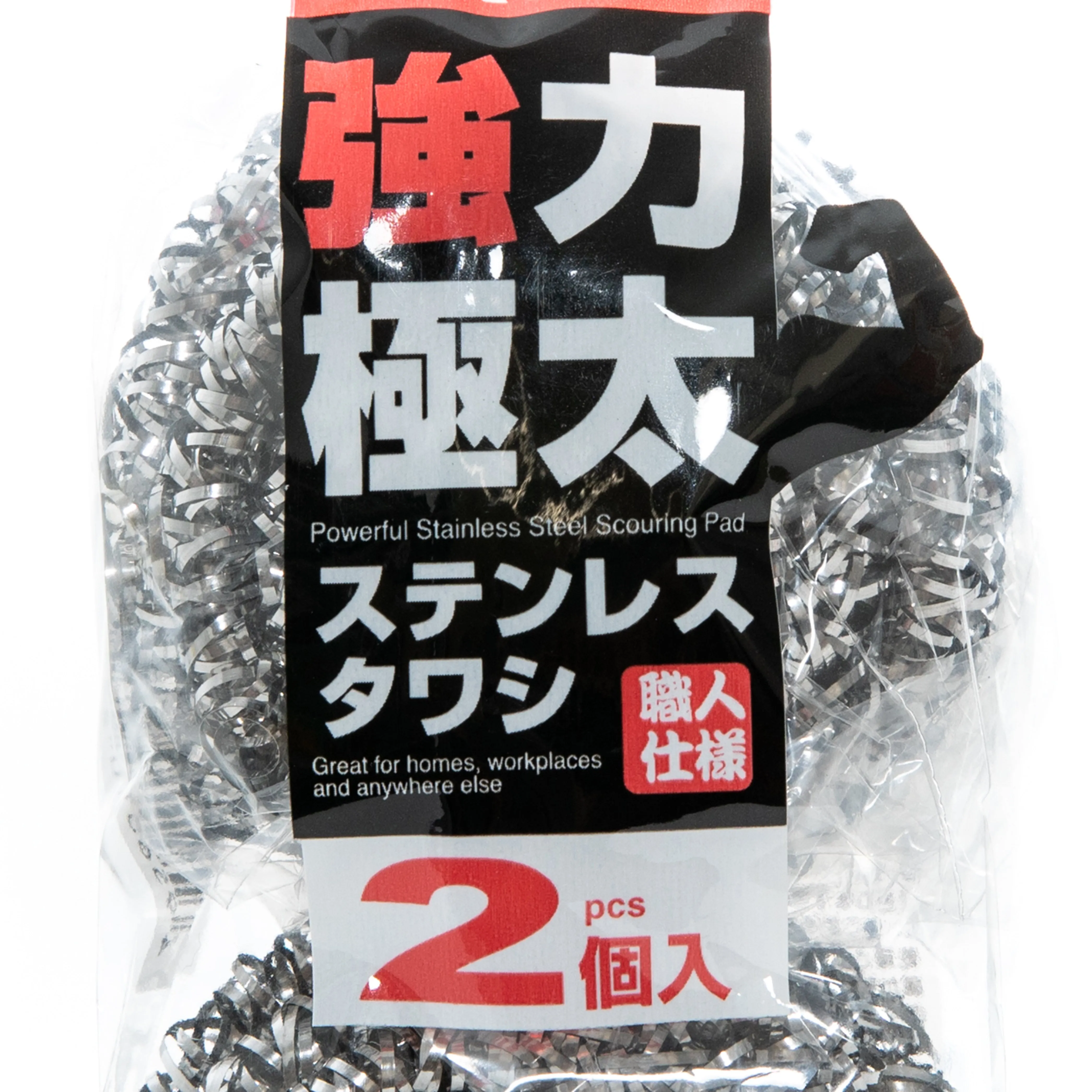 Kokubo Extra Thick Stainless Steel Scourer (2pcs)
