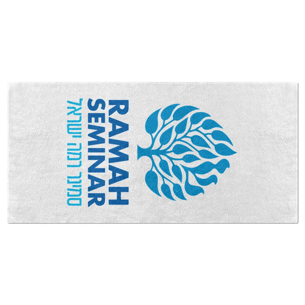Ramah Israel Seminar Beach Towel